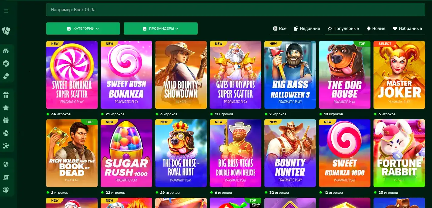 бонусы и регистрация Olimp casino